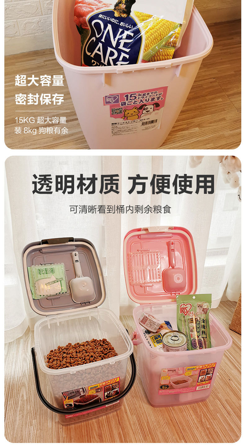 爱丽思储粮桶_07.jpg