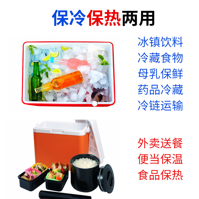 Caja de aislamiento térmico Caja de refrigeración Caja de aislamiento térmico Caja de aislamiento térmico Caja de aislamiento térmico Caja de aislamiento térmico