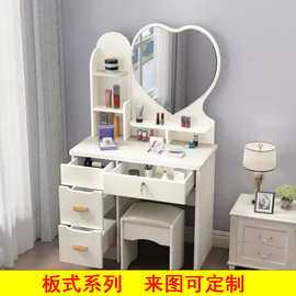 现代简约梳妆台家用时尚网红ins化妆桌收纳柜一体小型卧室经济型