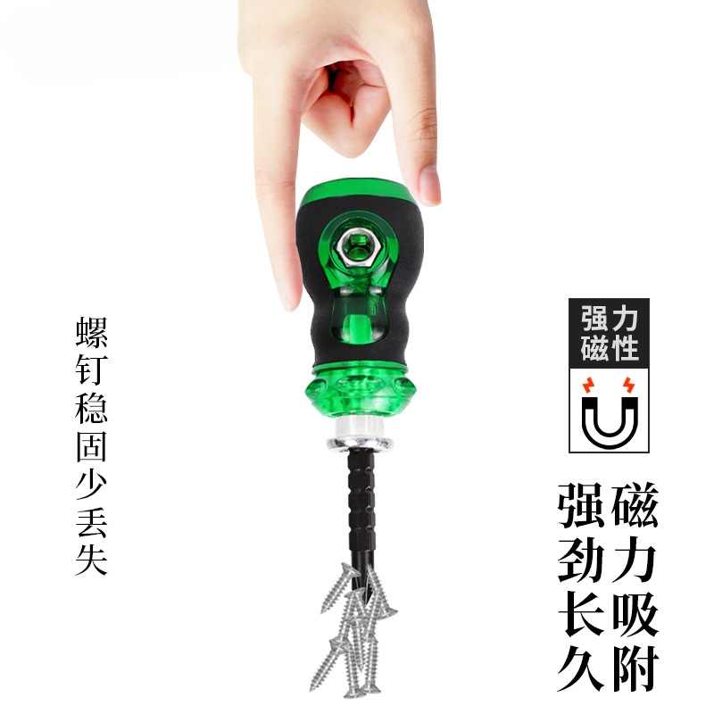 Destornillador de grasa de doble propósito telescópico cabeza de zanahoria mini destornillador de una palabra cruzado juego de destornillador multifuncional rápido