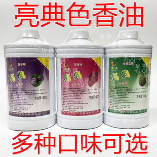 ����ɫ���Ͳ�ݮ���ܹ�����ζɫ������ϵ��ⱬ�׻��決ɫ���㾫