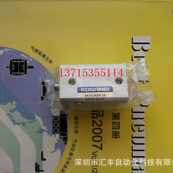 KOGANEI气缸 CDAS12*20 CDAS12x20 CDAS32*15-B-R CDAS32x15-B-R