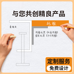 Desktop Extension Board No-Drill Expansion Computer Desk Extension Board Bracket Widened Fixed Hand Rest Extension Board