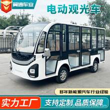 14座全封閉式帶門電動觀光車校園工廠院區接駁車巡邏車四輪擺渡車