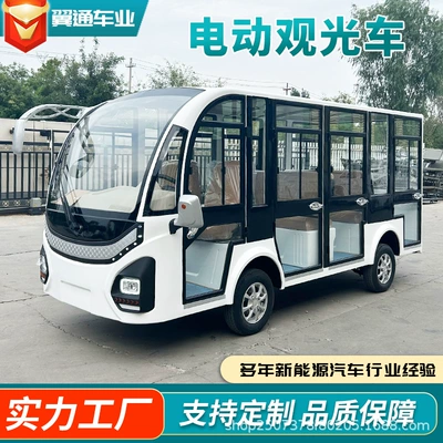14-Seat Fully Enclosed Electric Sightseeing Vehicle with Door, Campus Factory Campus Shuttle Vehicle, Patrol Vehicle, Four-Wheel Shuttle Vehicle