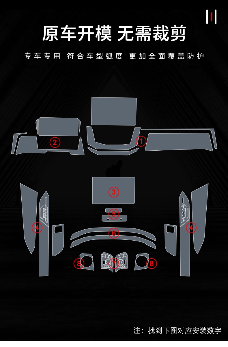 25 Byd Xia Central Console Instrument Interior Car Stickers Anti-Scratch Special Modified Paint Transparent Protective Film