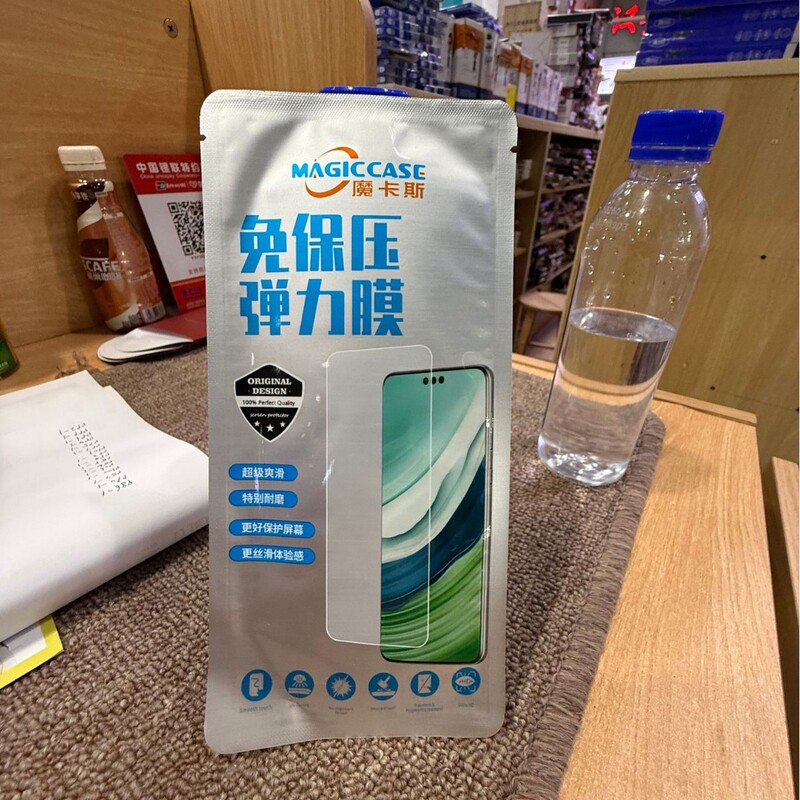 Mocas No-Bake Uv Light-Curing Film for Curved Screen Phones, Suitable for Huawei, Oppo, Xiaomi, Vivo and Other Curved Screen Phones