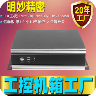 �ڒ�ʽ�C���X���ITX����HTPCС������X2�۹��I���C�[��ʽͨ�L��