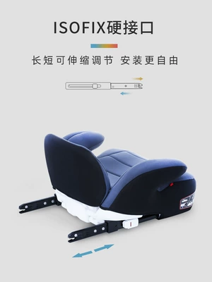 Isofix Portable Simple Car Car child safety seat