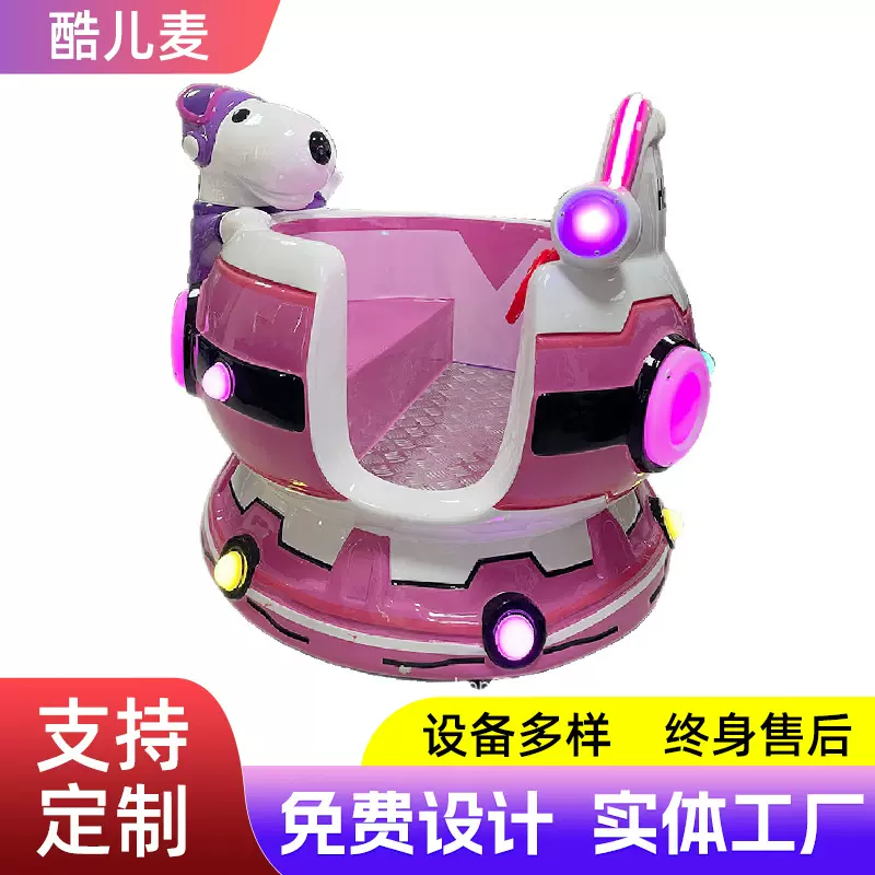 2022亲子双人座玻璃钢儿童投币摇摇车摇摆旋转设备亲子游乐设备