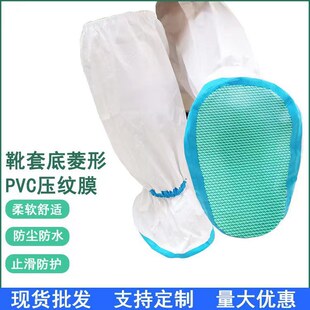 PVCѥ�׵��t�÷�����ĥ�A�c���z�Gɫ�ϳɸ�ʳƷ���S����Ь�ײ���