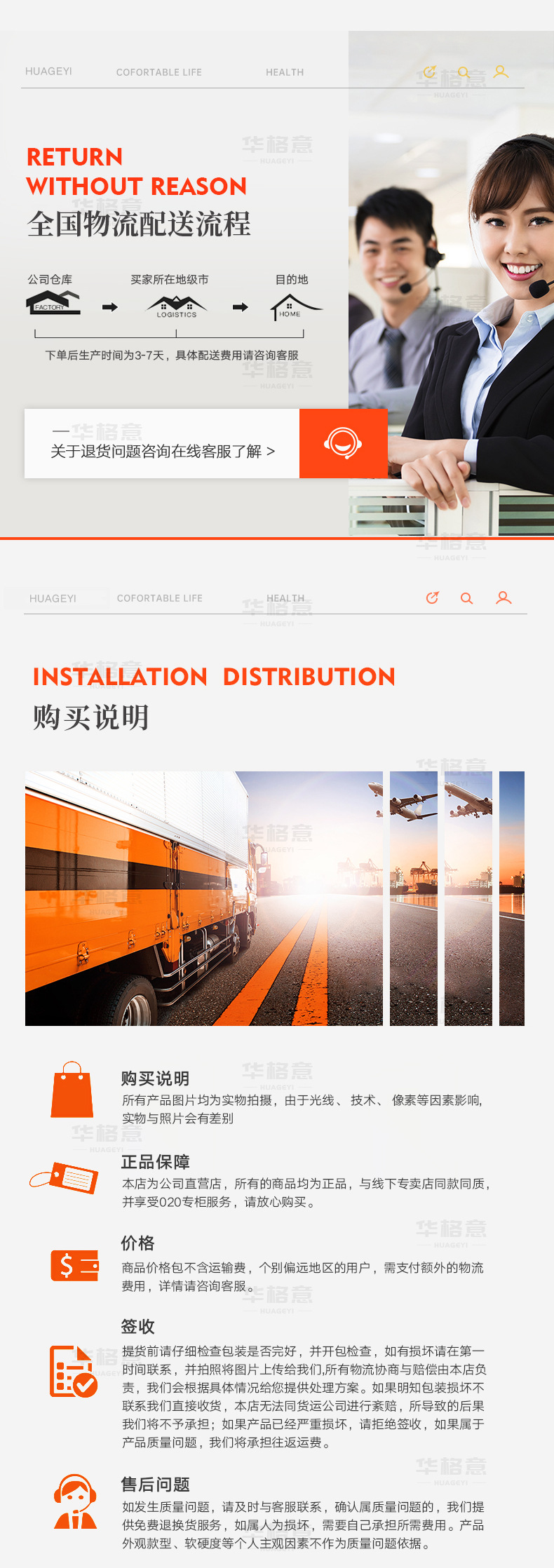华格意-新_08.jpg