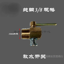 �θ�ˮ����͙C��� �~��ˮ�_�P ����R175 S1115 195 �Xˮ���_�P