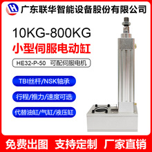 �ŷ�늄Ӹ�HE50�׏�300�г��ŷ�늄Ӹ׳��d300KG������늄Ӹ׏S��