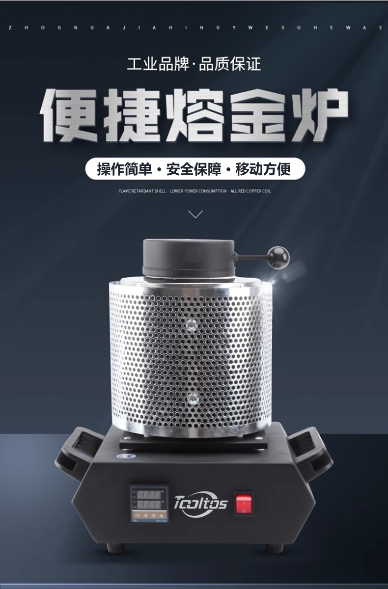 熔金炉_05.jpg