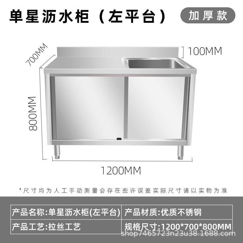 gabinete de piscina de acero inoxidable simple doble tres ranuras comedor lavabo de verduras gabinete de drenaje piscina de desinfección lavabo lavabo lavabo multifuncional