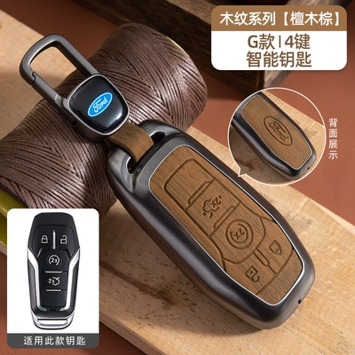 Edge Explorer Edge Fiesta, Car key bag - no-specifications-ford-g-model-smart-4-button-ebony-brown-wood-grain-car-logo-hanging-buckle-model