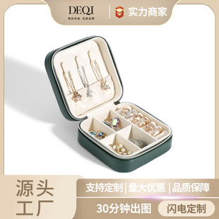 DEQI��2024���¿�͹�Ƥ��ߙn��ж��Ʊ�yʽ�錚�ռ{��05