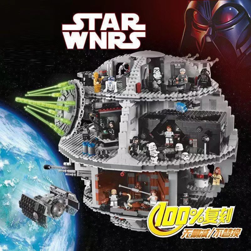 Compatible con LEGO Star Wars Star Wars Blocks Destroyer Estelar Juguetes de ensamblaje para adultos de alta dificultad