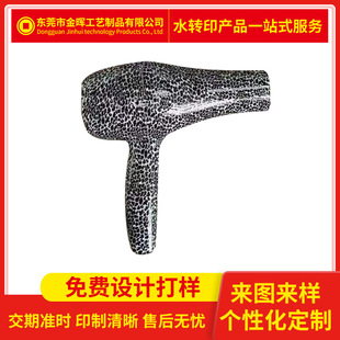 ���ƴ��L�C�A��C ���w����ˮ��������ӡˢ�ӹ� ���z����ˮ�N��ˇ