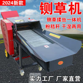 铡草机粉碎机揉丝机家用饲料打料机养殖牛羊鸡鸭秸秆干湿两用
