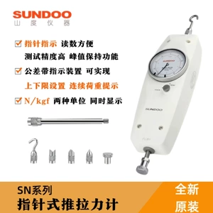 Sundoo Shandu Poling Push Power SN-10/50/100/300/500N