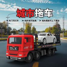 儿童救援拖车玩具车模型小车3到6岁益智科教小汽车玩具男孩礼物