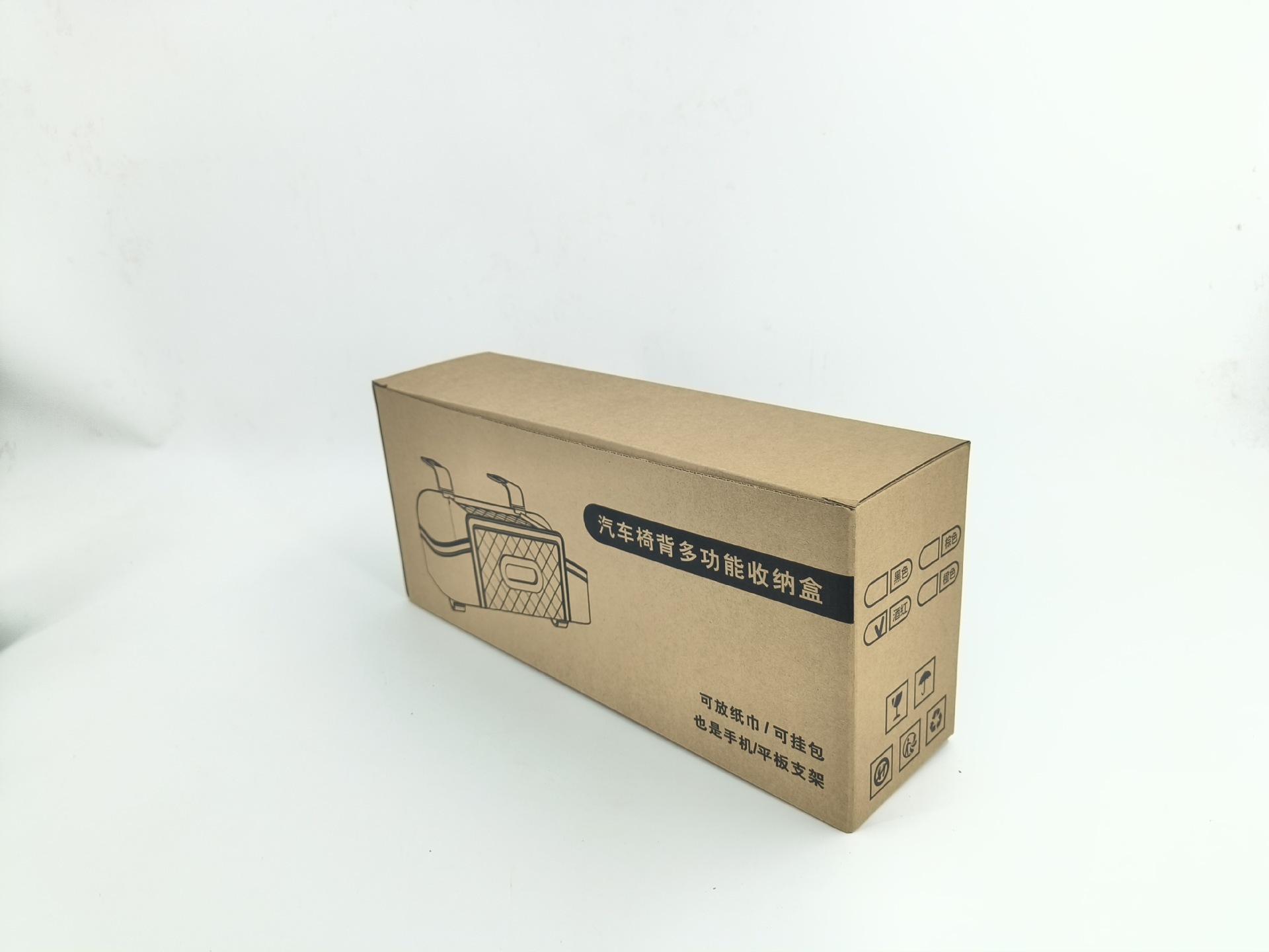 Car seat back storage box, hanging tissue box, multifunctional car storage box, water cup holder, seat back storage box wholesale