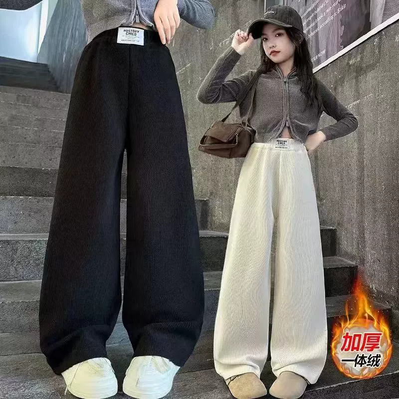 Вельшевые брюки для девочек осень-зима новый толстый ребенок 2024 новый детский вельвет широкие брюки