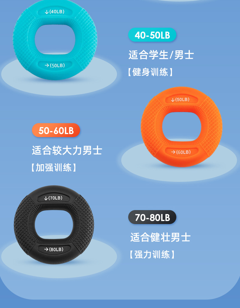凸格平面双力度握力圈_16.jpg