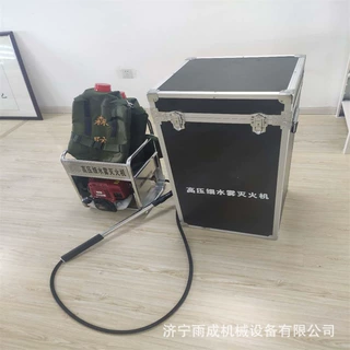 高压细水雾灭火机 四冲程消防灭火机 抢险消防救援灭火装置