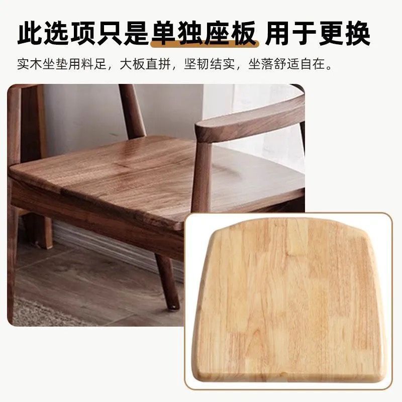 舒美特餐椅中式椅子实木北欧书房靠背靠背椅简约洽谈家用实木椅子|undefined