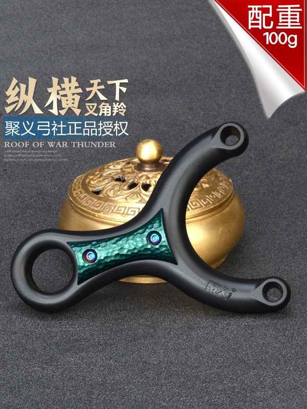 聚义正品金属配重扁皮树脂单卡球弹弓叉角羚户外高精度大威力弹弓|undefined