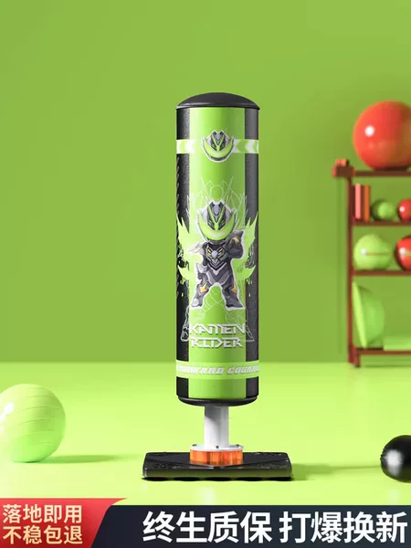 Children's Boxing Punching Bag, Home-Use Standing Training Equipment, Professional Indoor Adult Punching Bag, Taekwondo Children's Punching Bag