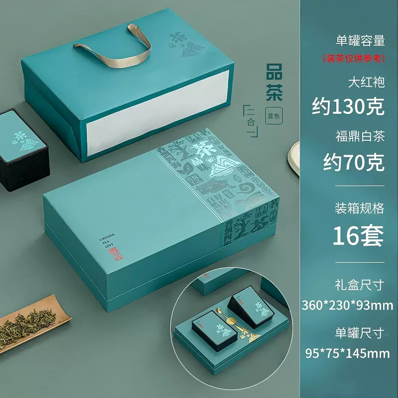 차 2 in 1 (파란색)