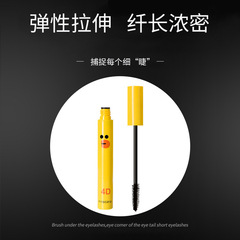 韓國美少女卡通小黃鴨布朗熊防水濃密拉長睫毛膏廠家代發