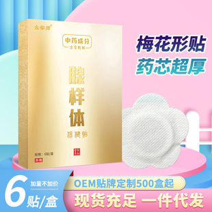 ���ڎ���ͯ�٘��w�N��ș�ɷ��ֹ������NС������˯�X�����N���l