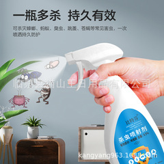 Furadan bed bug treatment bulk wholesale rapid cockroach flea bed bug ant mosquito fly manufacturer dropshipping one piece