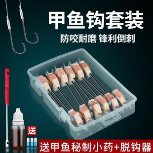 Turtle Hook Set for Fishing Turtles, Fully Assembled Turtle Hooks, Complete Set of Turtle Hooks, Straight Hooks, Finished Product