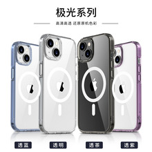 现货适用苹果15磁吸手机壳新款iphone14promax保护13防摔12壳批发