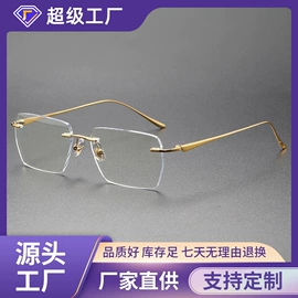 光学眼镜;框架眼镜;老花镜