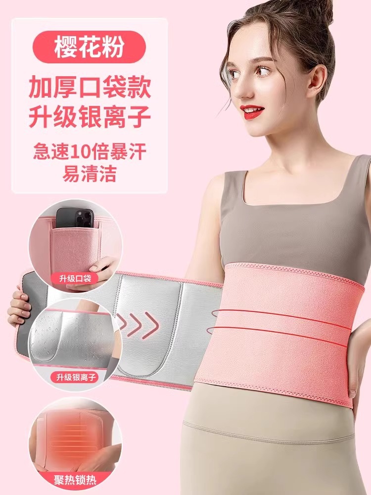 핑크 실버 이온 모델 - 포켓 포함