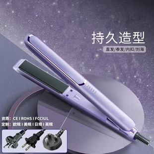 Hair Straightener Curling Rod Electric Splint Straight Hair Splint Straight Hair Straight Rod Mini Straight Wet and Dry Dual-Use Anti-scalding Bangs Inner Buckle