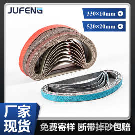 【钜锋】锆刚玉陶瓷煅烧氧化铝小型砂带机小砂带卷圈环形