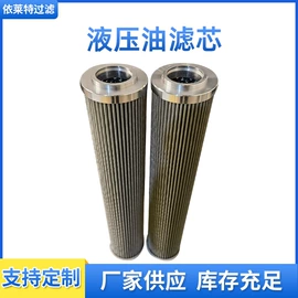 滤芯;滤筒;滤网