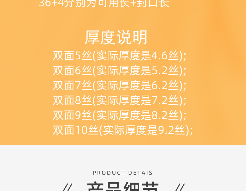 详情页-亚禾_09.jpg