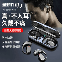 人気商品 JS270 イヤーフック型 Bluetooth ヘッドホン 超長時間バッテリー 非インイヤー型 ワイヤレス スポーツ 高音質 ランニング 音楽鑑賞