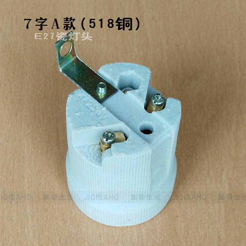 E27 セラミックランプホルダー、高温耐性ネジ口、ランプホルダー、ワンライン照明器具アクセサリー、シーリングランププロパティ改造 E40|undefined