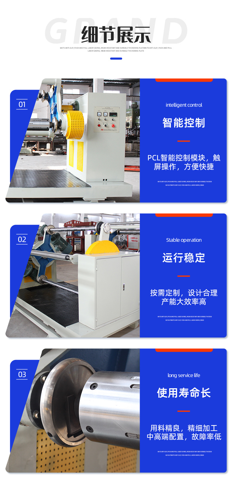 详情_06.jpg