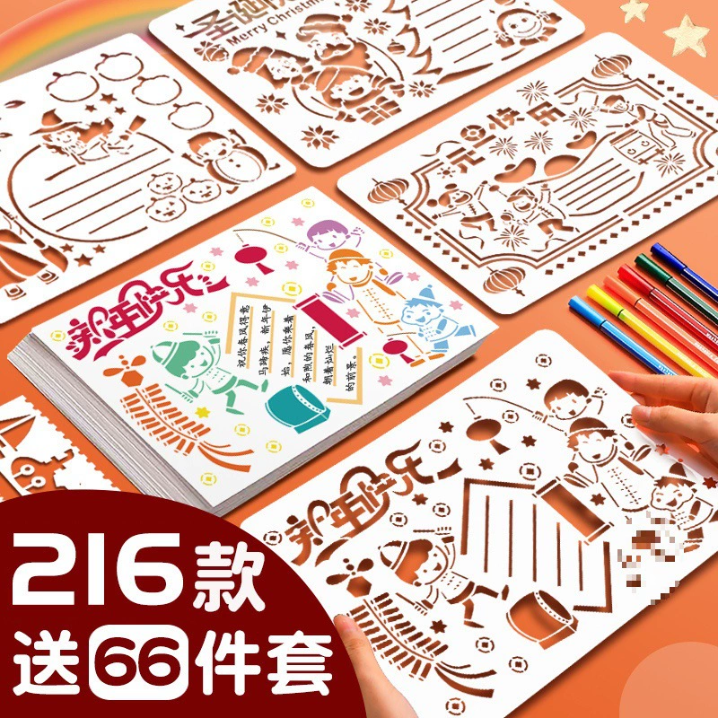 Шаблон рукописного отчета для китайского Нового года Фестиваля фонарей 2025 года